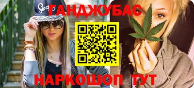 герыч Абинск