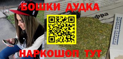 мдма Абакан