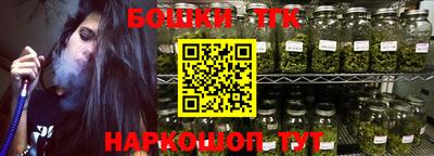 бутик Азнакаево