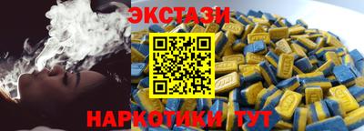 мдма Абакан