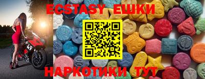 мдма Абакан