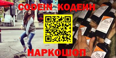 спайс Азнакаево