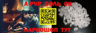 кокс Абинск