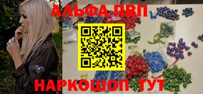 бутик Азнакаево