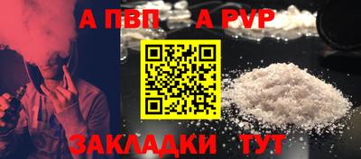 mdpv Абакан