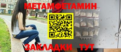 мдма Абакан