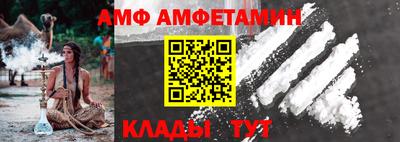 бутик Азнакаево