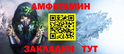 мдма Абакан