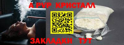 кокаин премиум Азнакаево