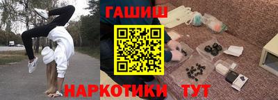 мдма Абакан