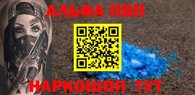 бутик Азнакаево