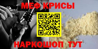 мдма Абакан