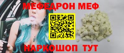 кокс Абинск
