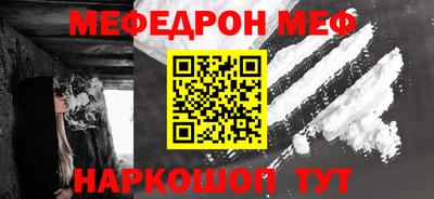 мдма Абакан