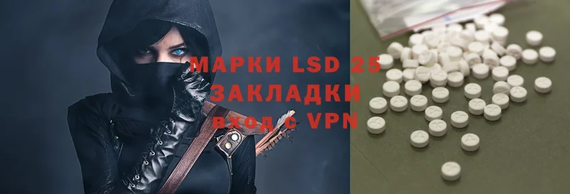 LSD-25 экстази ecstasy  что такое   Искитим 