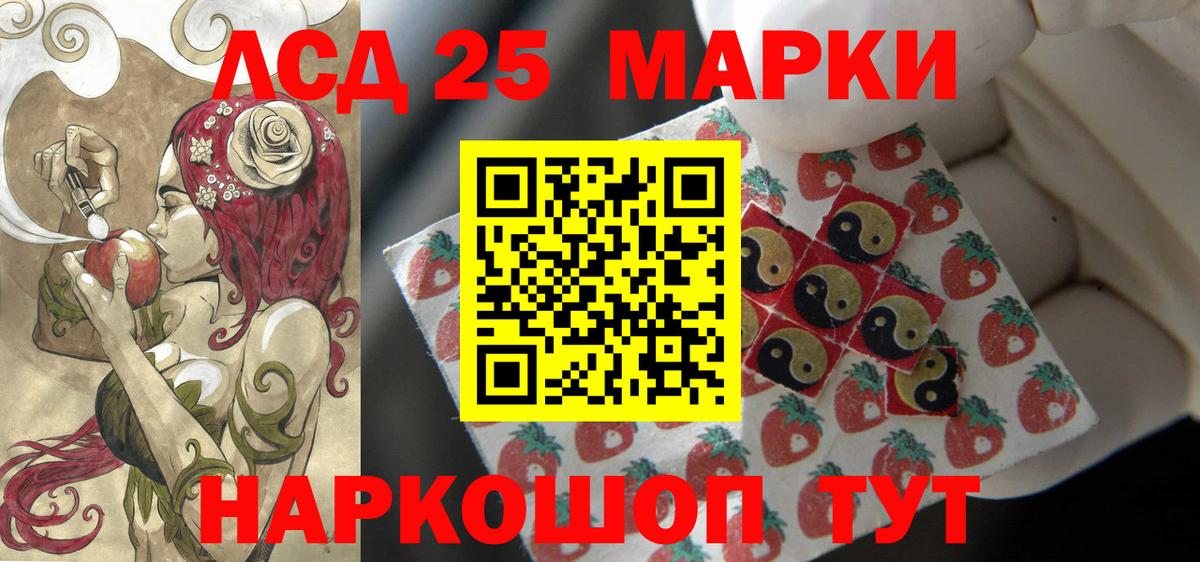 LSD-25 экстази ecstasy  Вход с VPN  Искитим  ЛСД экстази кислота 