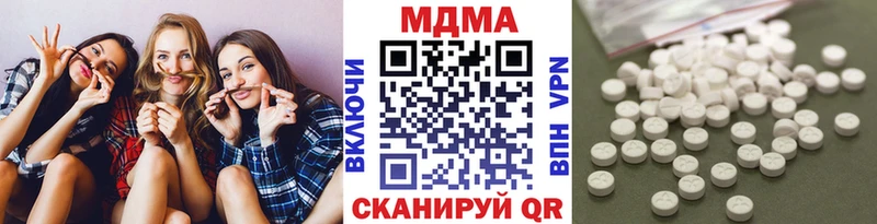 МДМА crystal  Искитим 