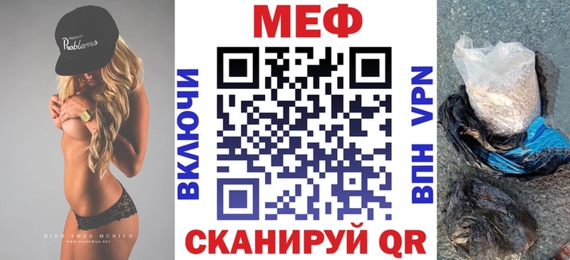 купить наркоту мега как зайти МЯУ-МЯУ VHQ Искитим