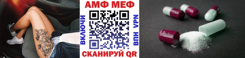 закладка  даркнет какой сайт  МЕТАМФЕТАМИН витя  Искитим  гидра маркетплейс 