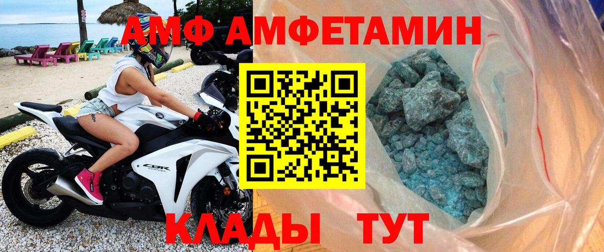 МЕТАМФЕТАМИН витя  Первитин  Искитим  Вход с VPN 