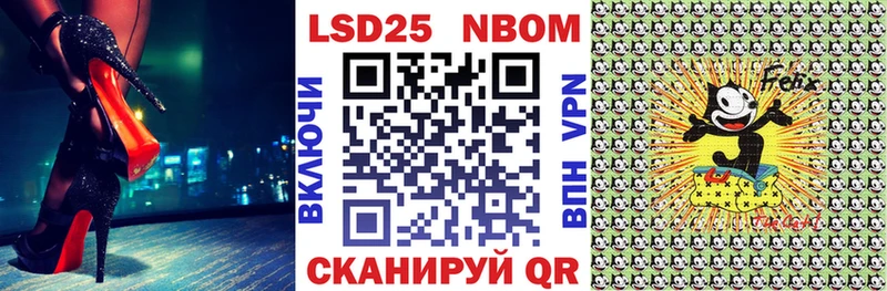 OMG маркетплейс  дарнет шоп  Искитим  Марки NBOMe 1,5мг 