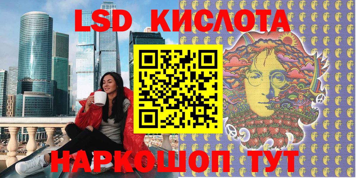 Наркотические марки 1500мкг Искитим