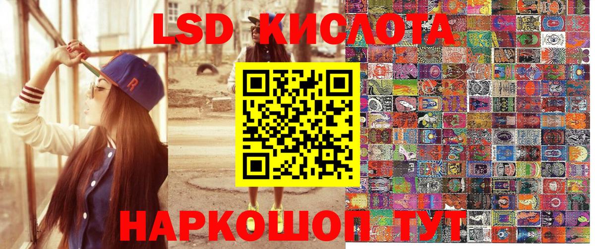 Наркотические марки 1500мкг  Вход с VPN  Искитим 