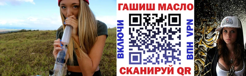 мориарти как зайти наркошоп Искитим Дистиллят ТГК концентрат