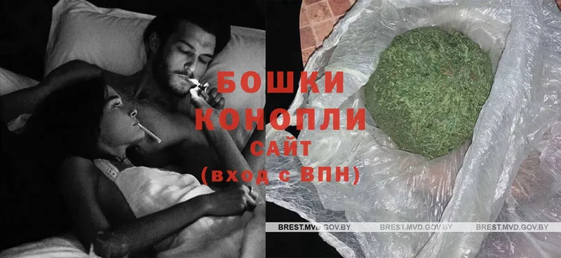 hydra маркетплейс  Искитим  Бошки марихуана Ganja 