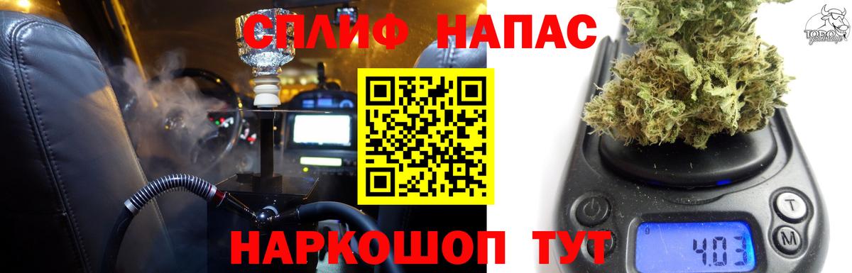 Конопля MAZAR Искитим